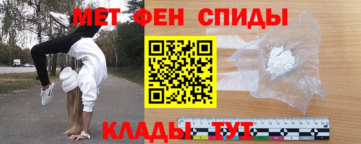 Амфетамин  АМФ  Кирово-Чепецк  Амфетамин 97%  Вход с VPN 