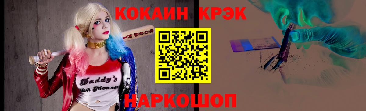 КОКАИН 98% Кирово-Чепецк
