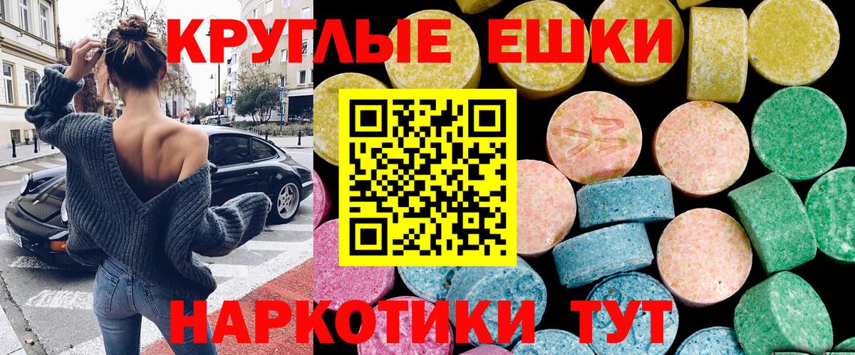 Ecstasy Cube Кирово-Чепецк