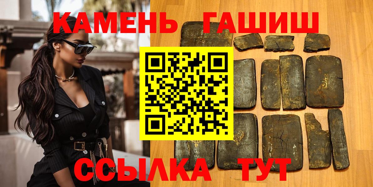 ГАШ  Вход с VPN  Кирово-Чепецк  ГАШ AMNESIA HAZE 