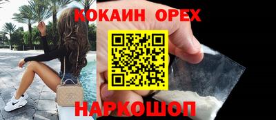 круглые Краснодар