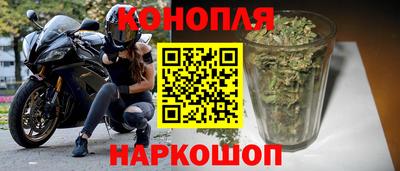 гашиш Краснокаменск