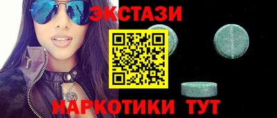 гашиш Краснокаменск