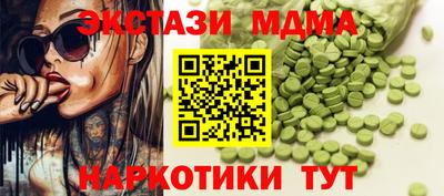круглые Краснодар