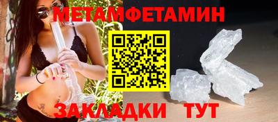 дмт Краснознаменск