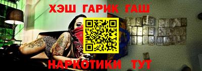 гашиш Краснокаменск