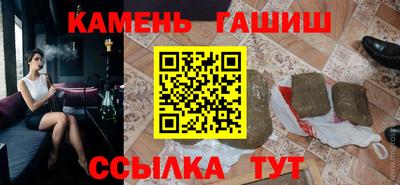 гашиш Краснокаменск