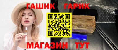 круглые Краснодар
