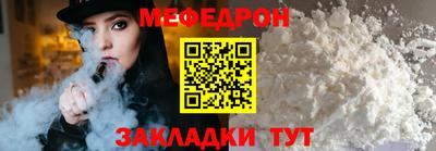 круглые Краснодар