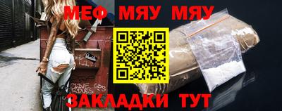 круглые Краснодар