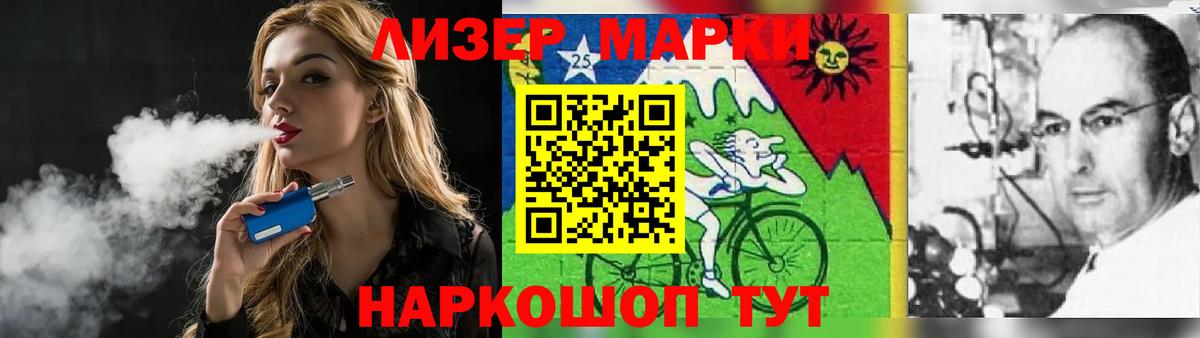 ЛСД экстази кислота  Вход с VPN  Кирово-Чепецк 