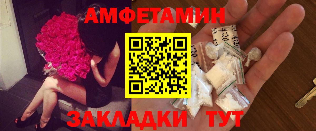 Первитин Декстрометамфетамин 99.9% Кирово-Чепецк