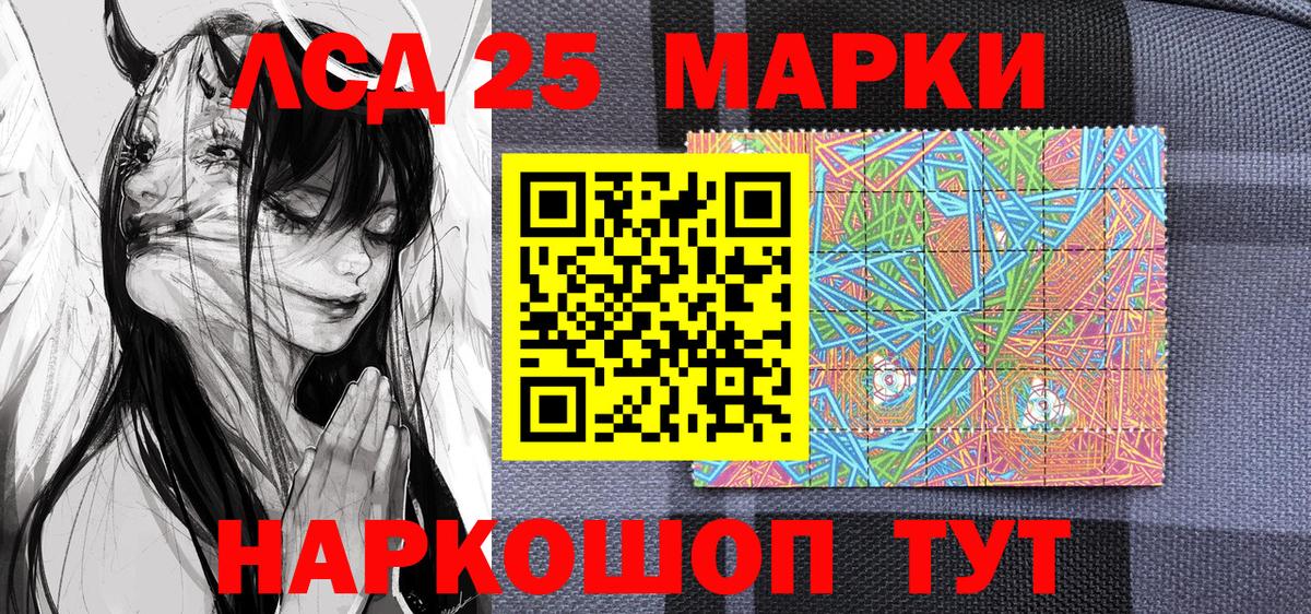 Марки N-bome 1,5мг  Вход с VPN  Кирово-Чепецк 