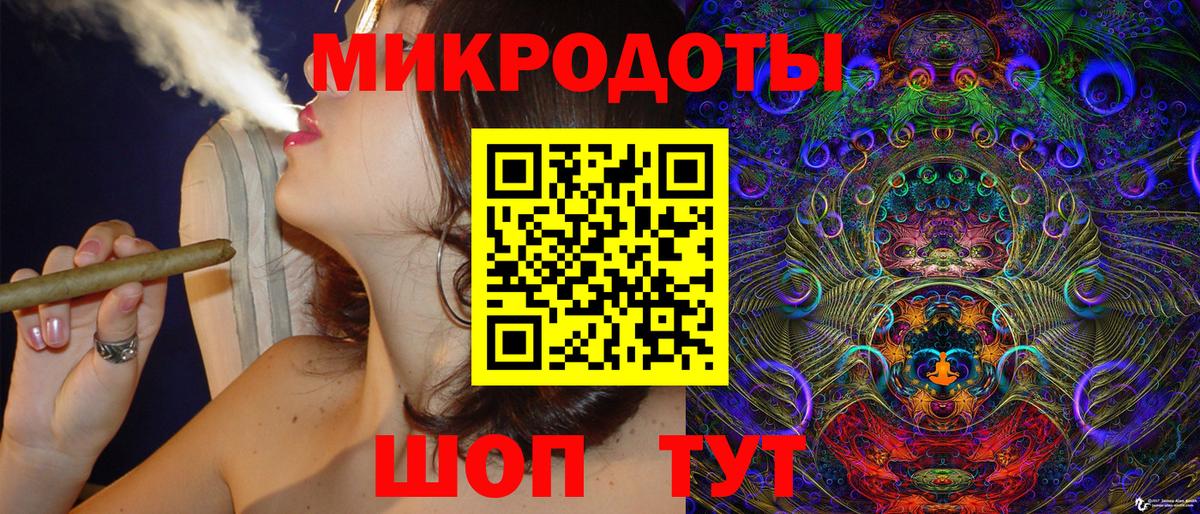 Кирово-Чепецк  Галлюциногенные грибы мухоморы  Вход с VPN 